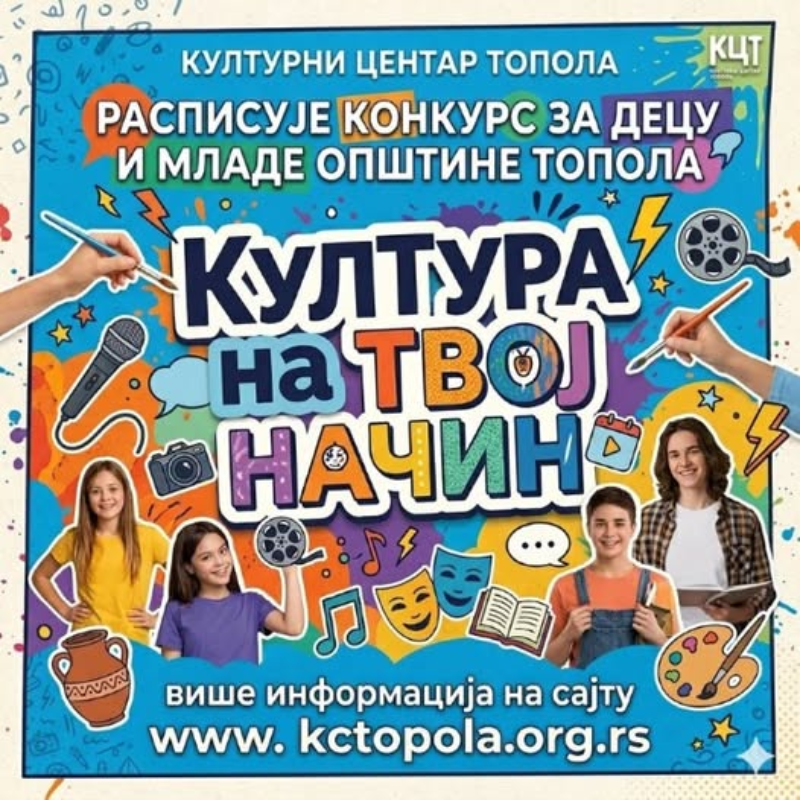 Kulturni centar Topola raspisao konkurs „Kultura na tvoj način“ za decu i mlade