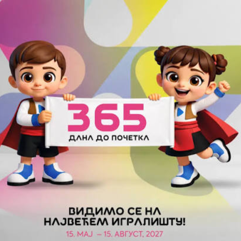EXPO караван стиже у Крагујевац: Грађане очекују изложбе, наступи и представљање EXPO 2027